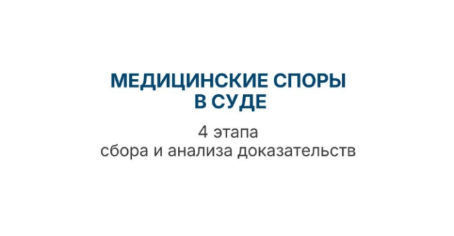 17-19 апреля 2026 года Гравитация КЭМ 2026