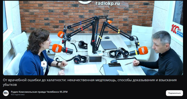 ОТ ВРАЧЕБНОЙ ОШИБКИ ДО ХАЛАТНОСТИ